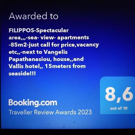אגריה Filippos-Spectacular Area,,,,Panoramic,-Sea- View- Apartments-42M, Just Call On The Photo Number, For Price,Vacancy Etc,,-Next To Vallis Hotel,, 15Meters From Seaside!!! מראה חיצוני תמונה